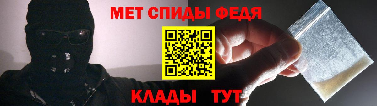 Амфетамин  Amphetamine  Вход с VPN  Ноябрьск  АМФ 97% 