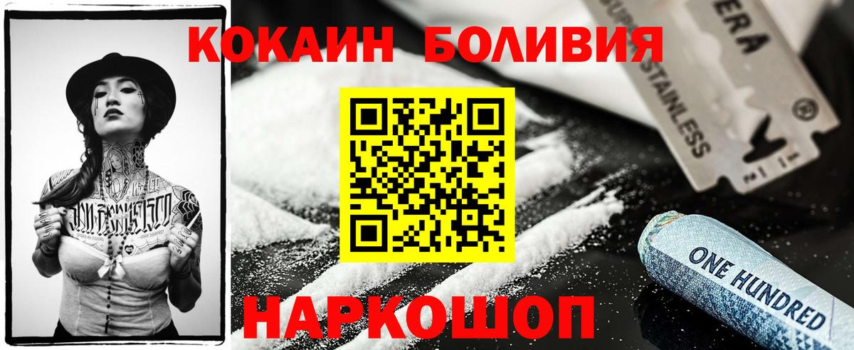 COCAIN 99% Ноябрьск
