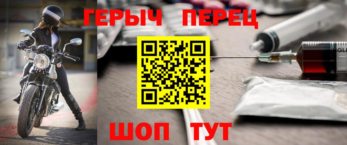 Ноябрьск  Героин афганец  ГЕРОИН  Вход с VPN 