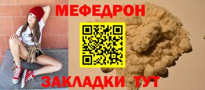 мяу мяу мука Бугуруслан