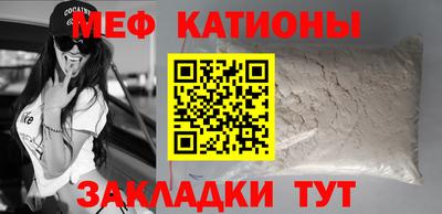 мяу мяу мука Бугуруслан