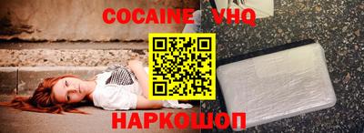 меф Будённовск