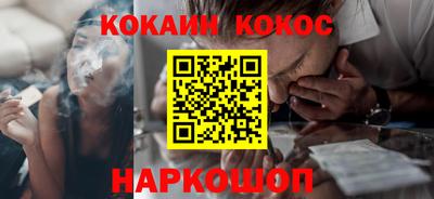 меф Будённовск