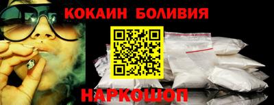 меф Будённовск