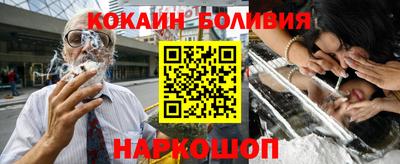 бошки Бузулук