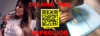 бошки Бузулук