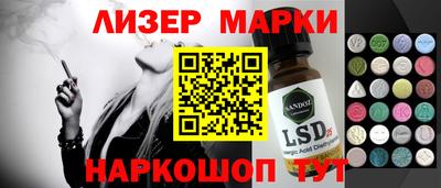 меф Будённовск