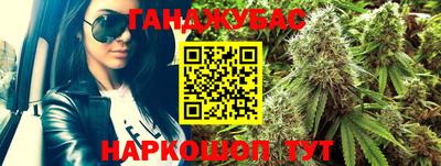 меф Будённовск