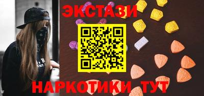 бошки Бузулук