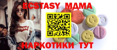 бошки Бузулук