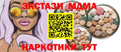 мяу мяу мука Бугуруслан