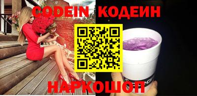 бошки Бузулук