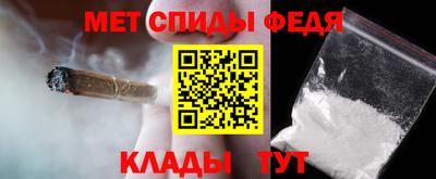меф Будённовск
