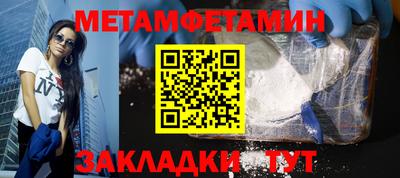 мяу мяу мука Бугуруслан