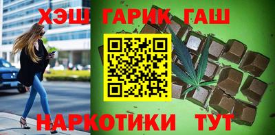 бошки Бузулук