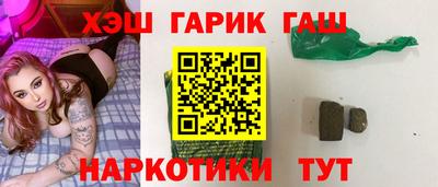 меф Будённовск
