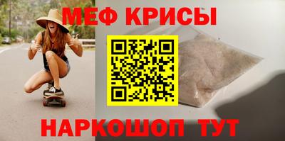 бошки Бузулук