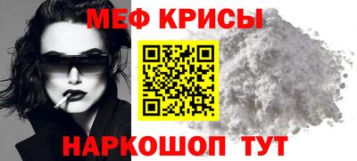 бошки Бузулук