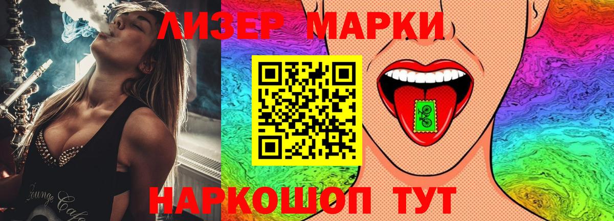ЛСД экстази ecstasy  Вход с VPN  Лсд 25 экстази кислота  Ноябрьск 