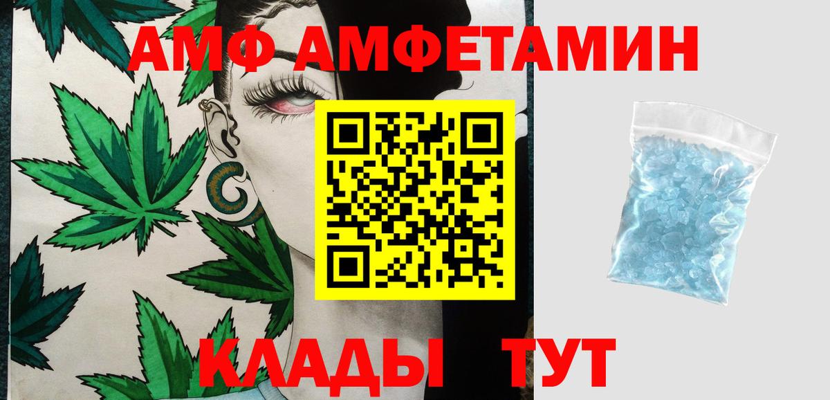 МЕТАМФЕТАМИН кристалл  Первитин  Ноябрьск  Вход с VPN 