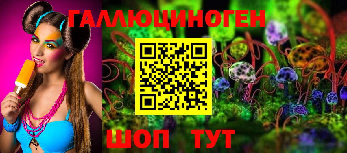 Галлюциногенные грибы GOLDEN TEACHER Ноябрьск