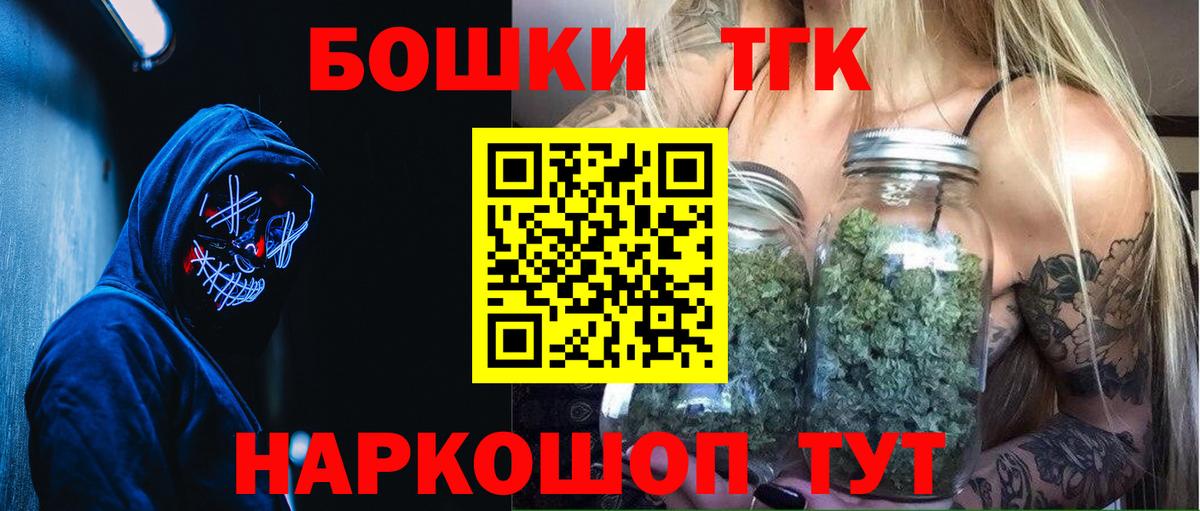 МАРИХУАНА сатива Ноябрьск
